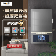 选购电采暖炉的标准是什么