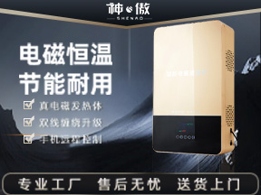 企业相册五